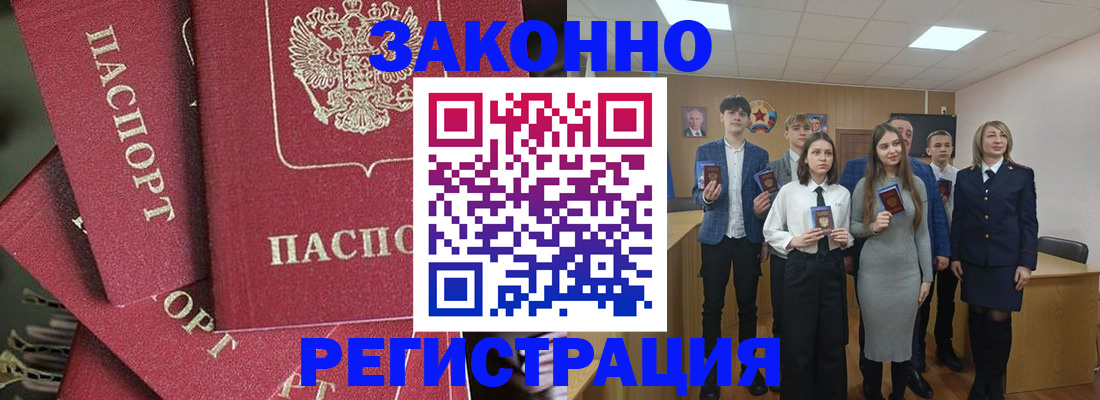 найти адрес прописки в Смоленске